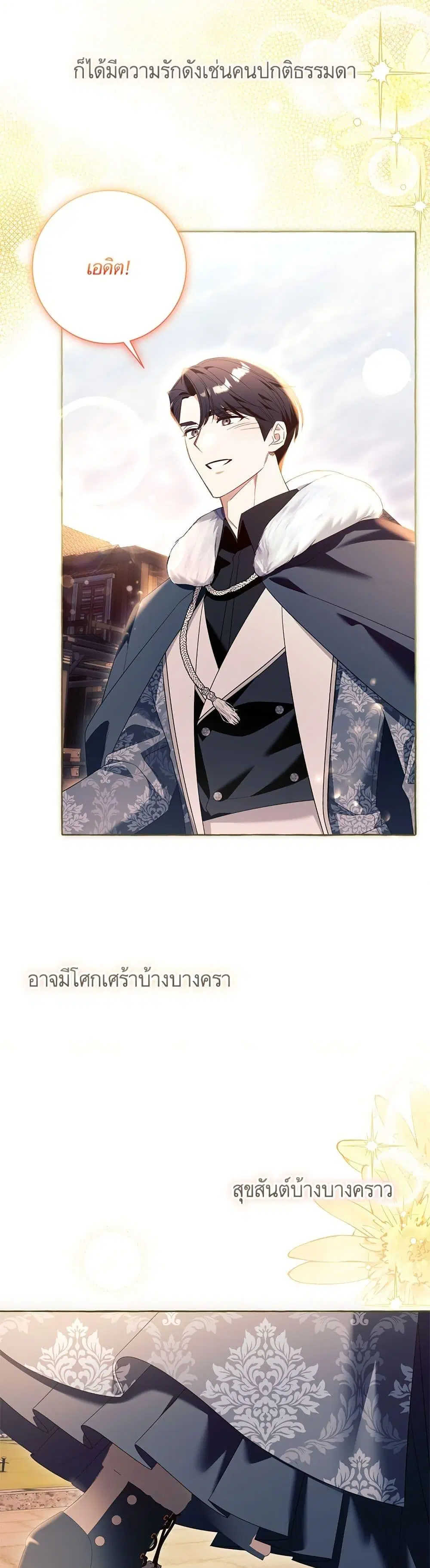 หน้า 49 จาก 52