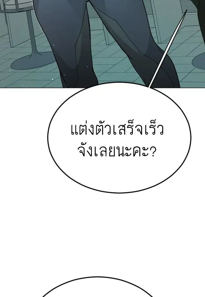 หน้า 143 จาก 193