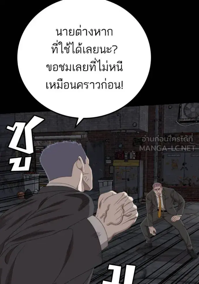 หน้า 81 จาก 148