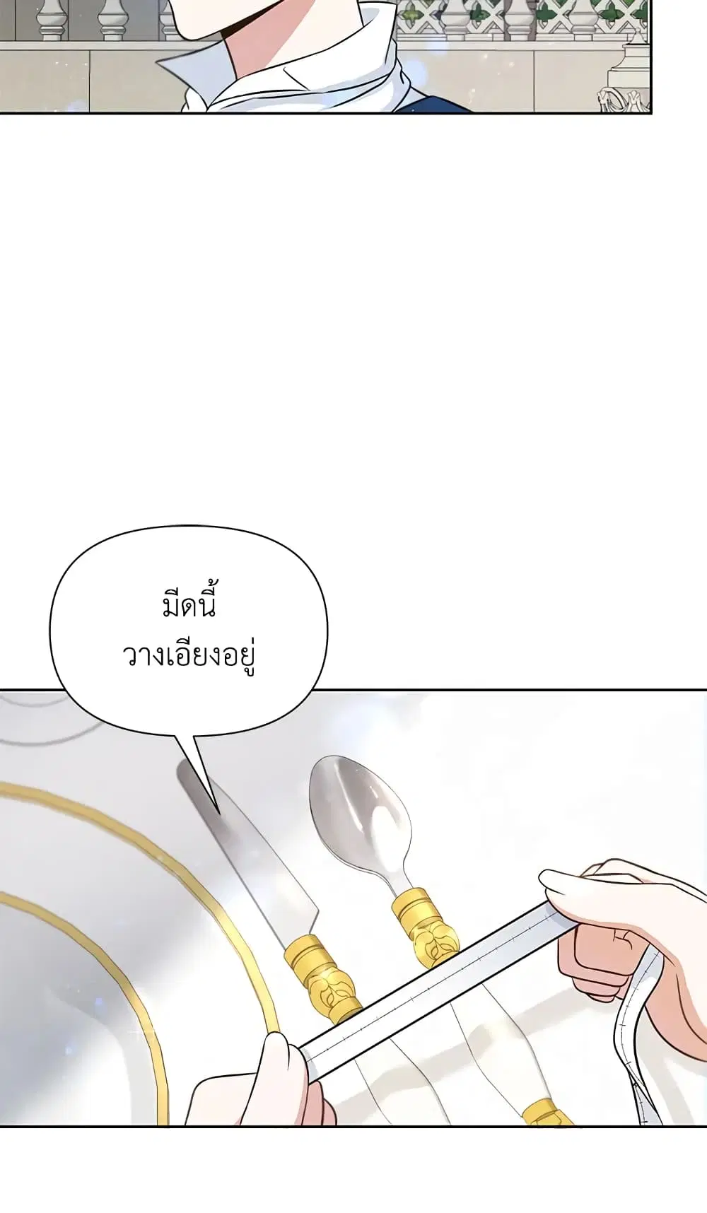 หน้า 17 จาก 45