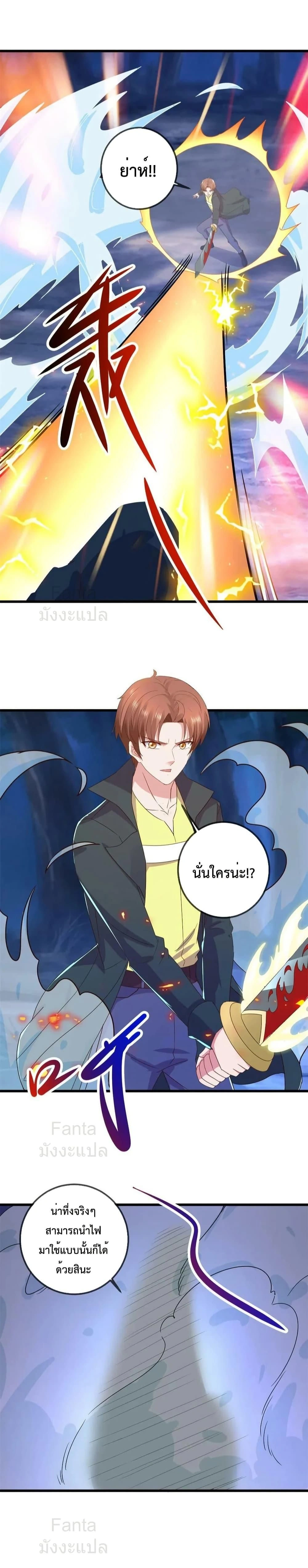 หน้า 8 จาก 8