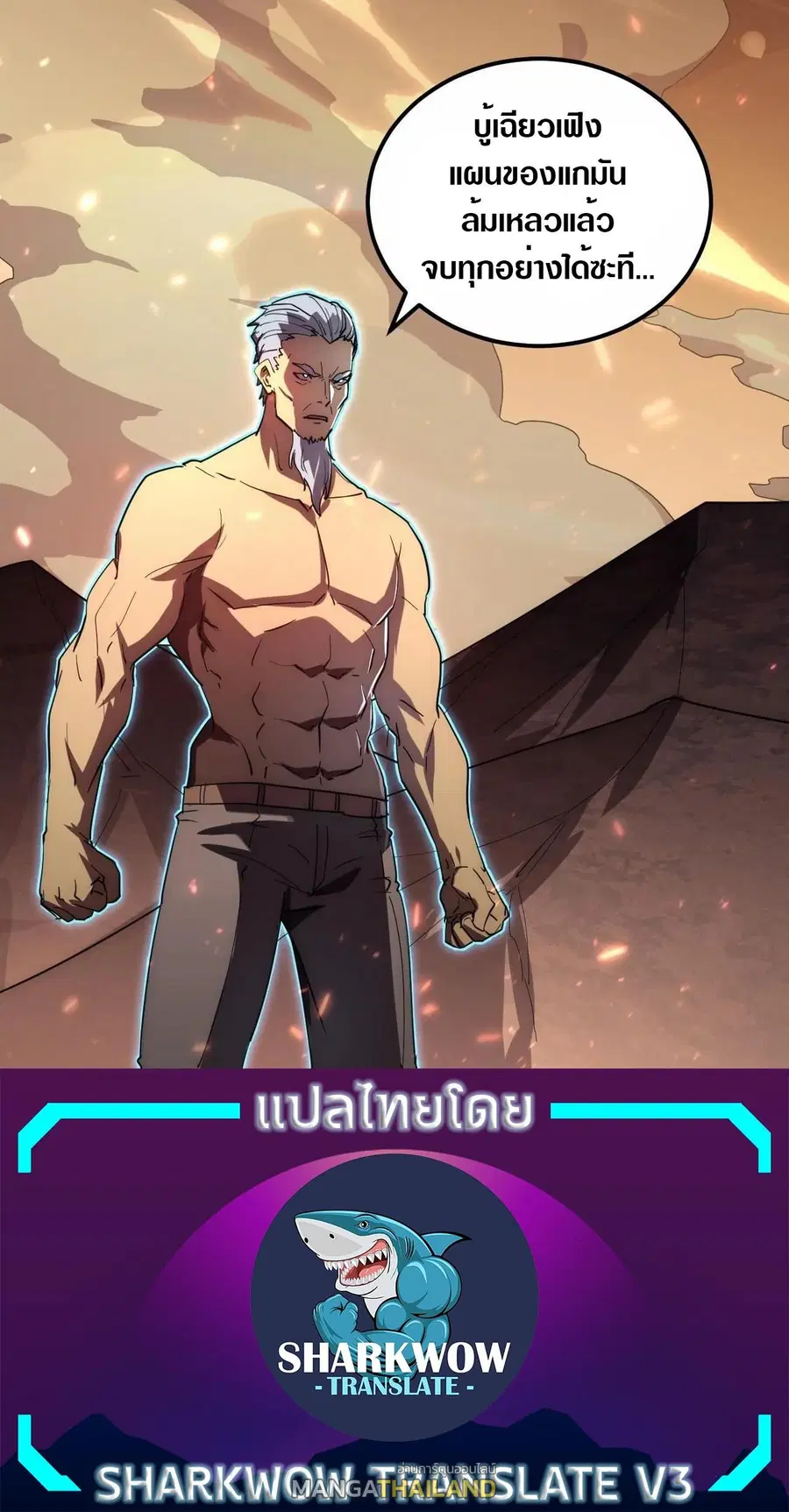หน้า 30 จาก 30