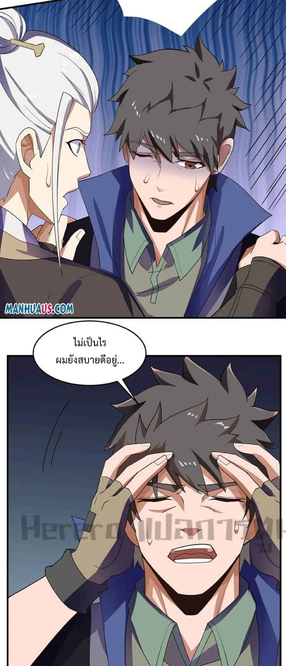 หน้า 3 จาก 42