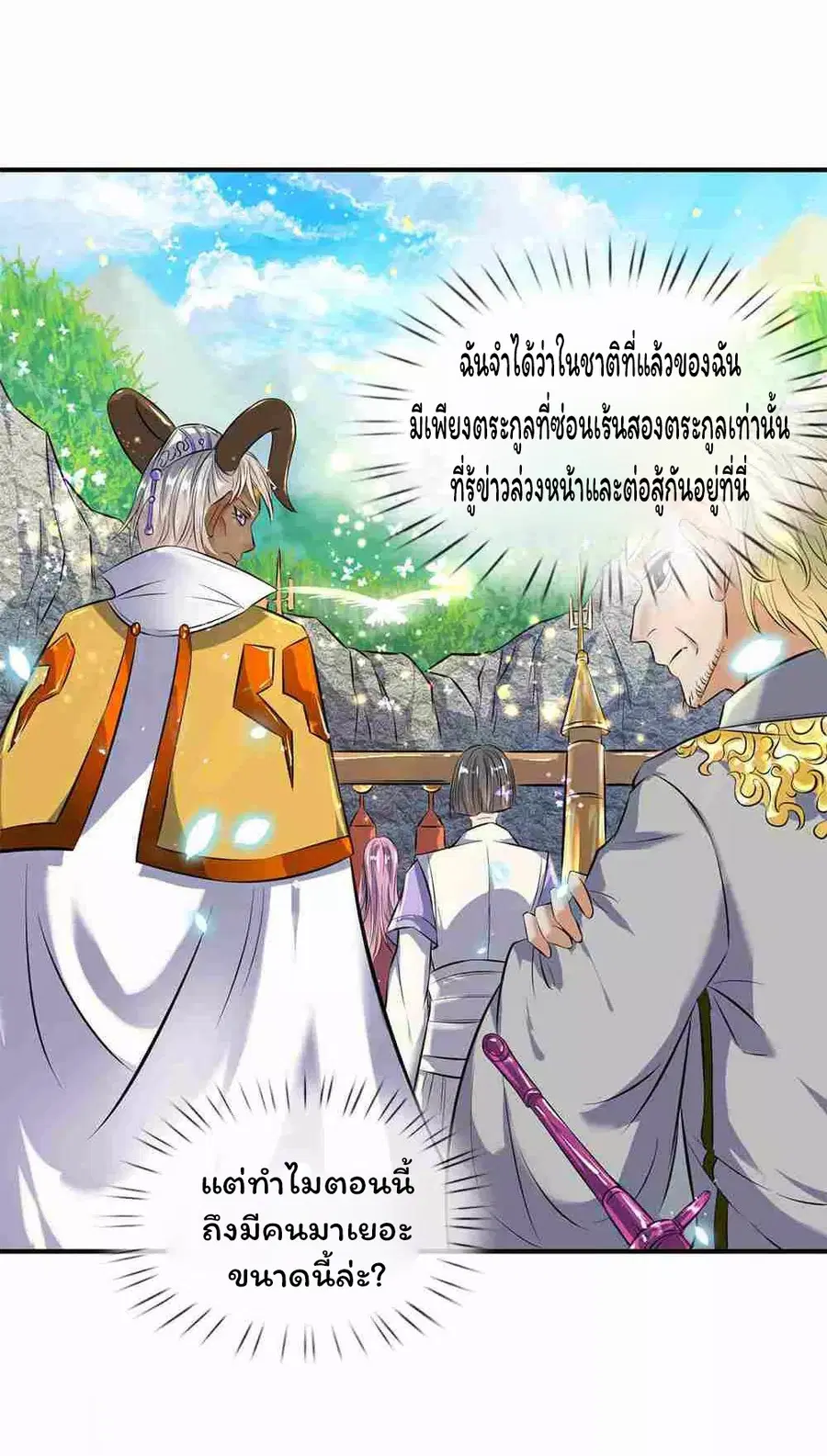 หน้า 5 จาก 28