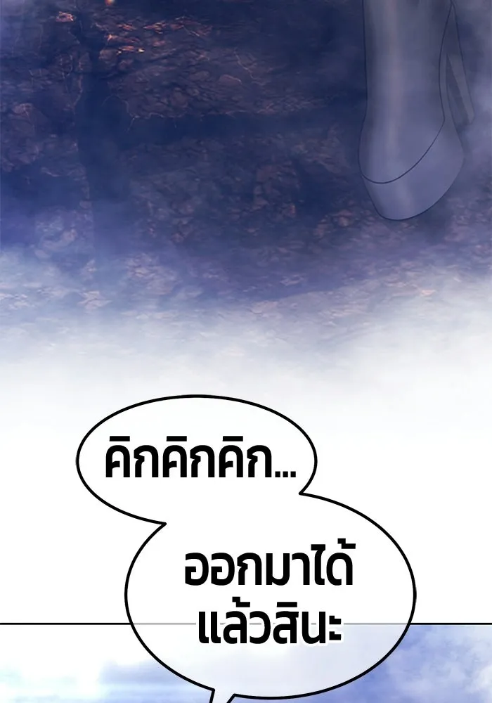 หน้า 193 จาก 525