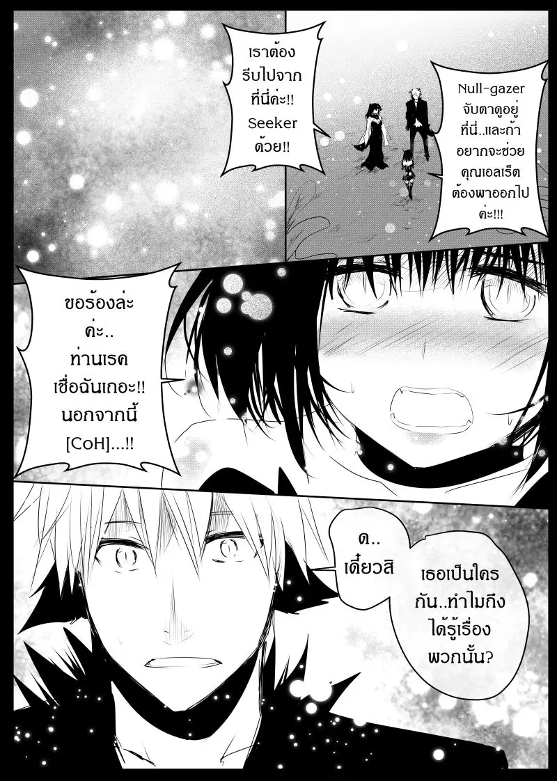 หน้า 16 จาก 28