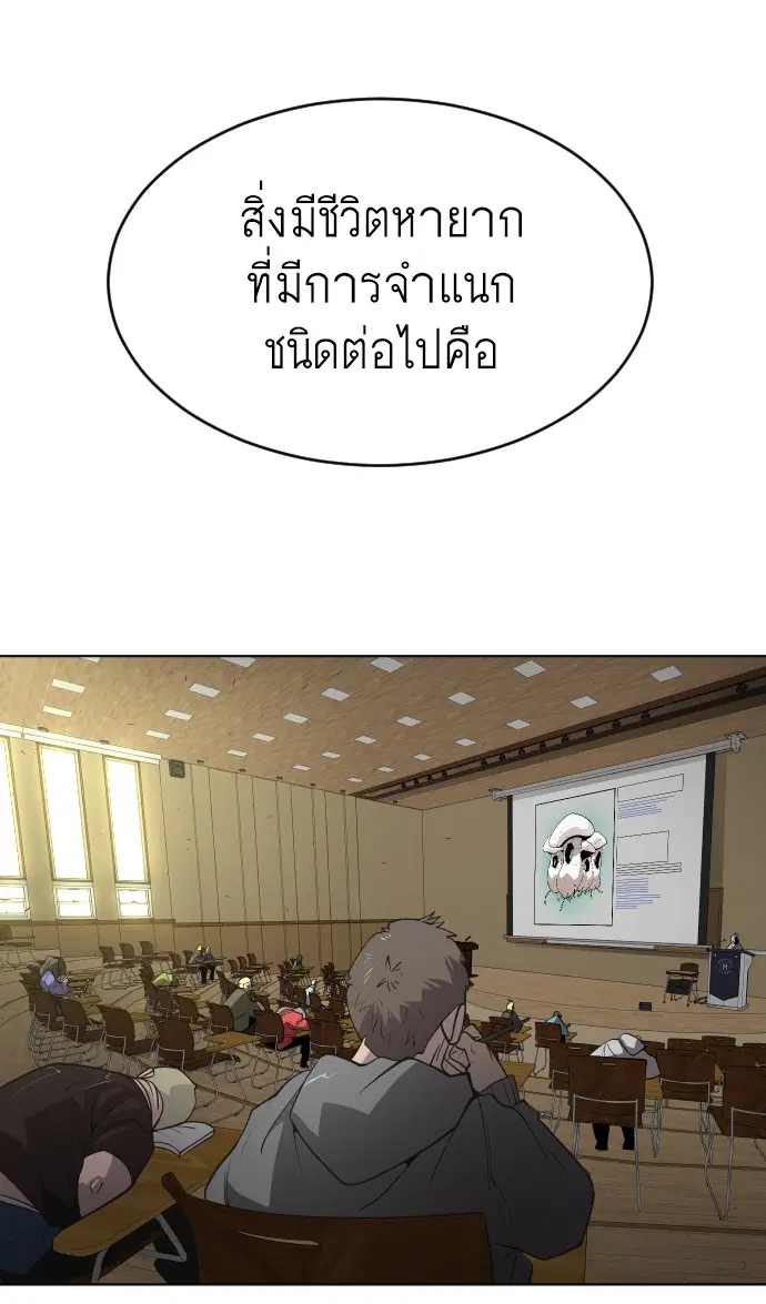 หน้า 83 จาก 107