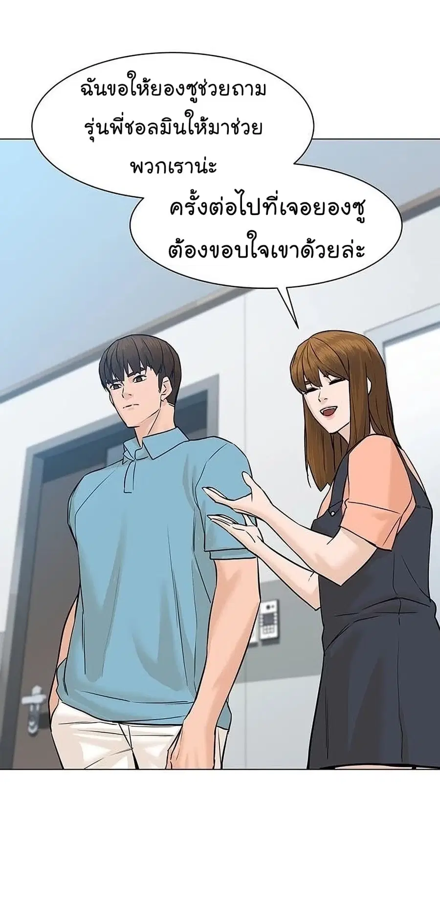 หน้า 4 จาก 92