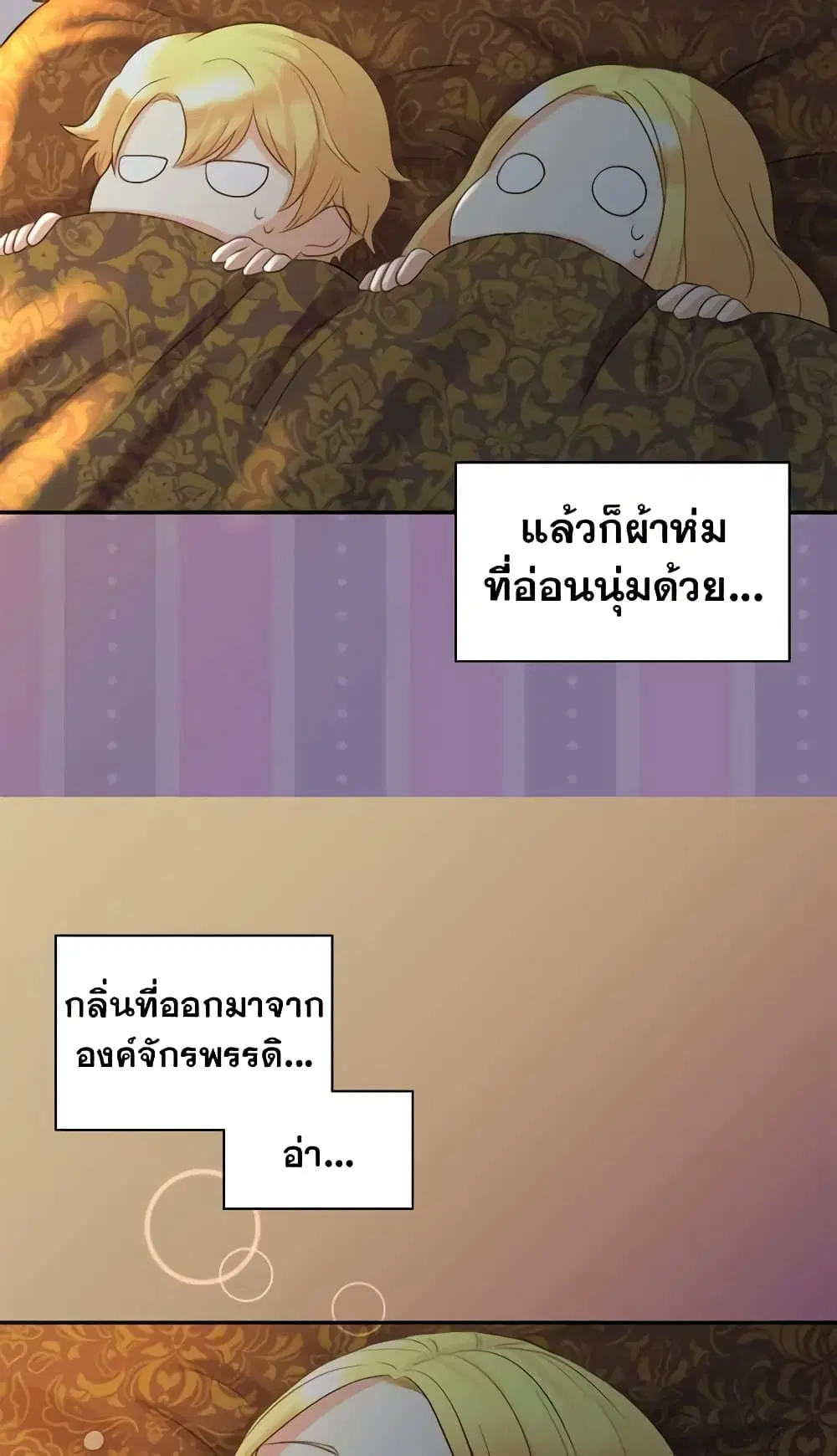 หน้า 11 จาก 33