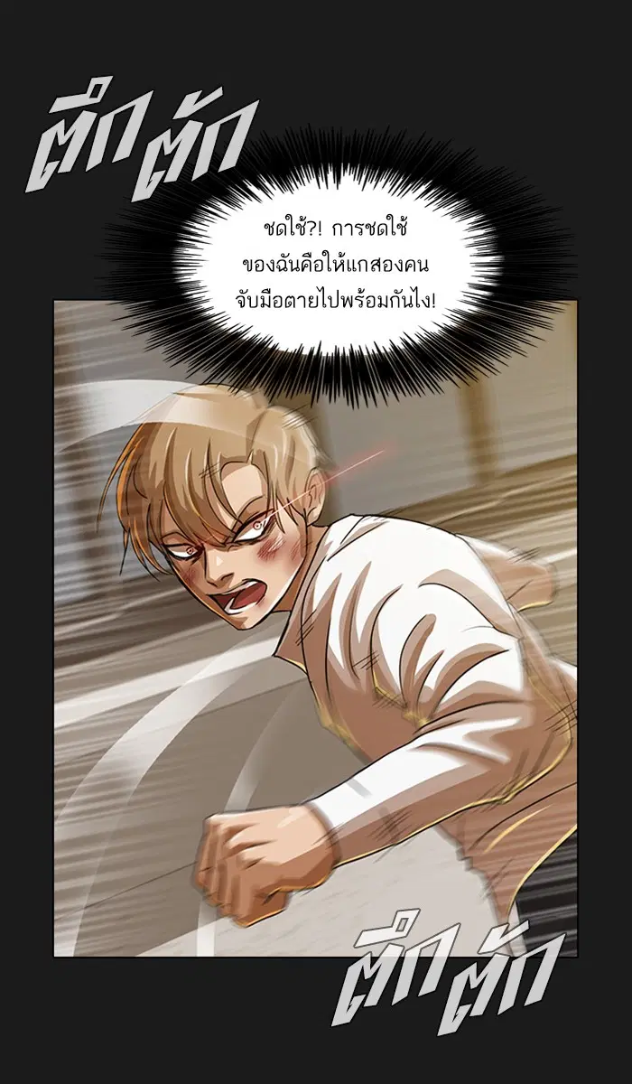 หน้า 72 จาก 86
