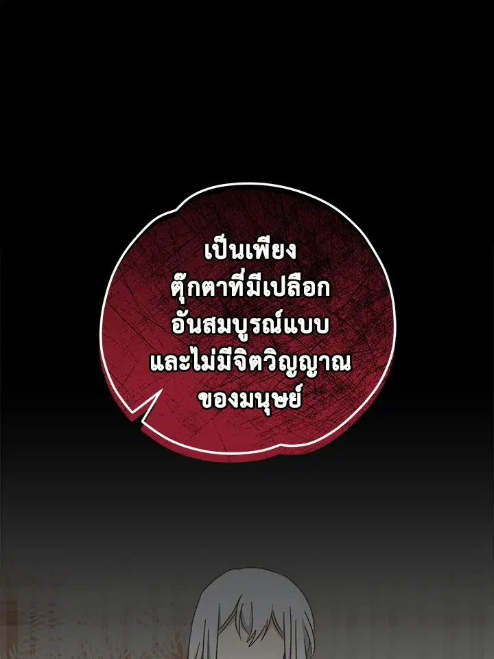 หน้า 15 จาก 99