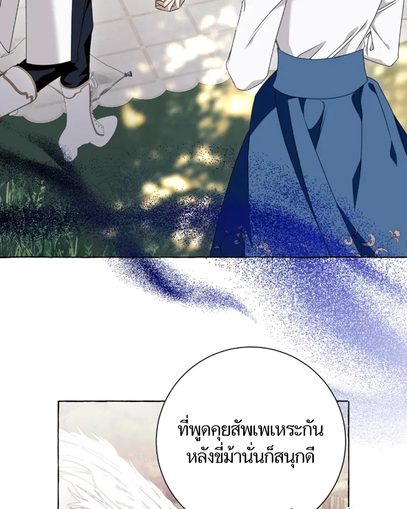 หน้า 33 จาก 97