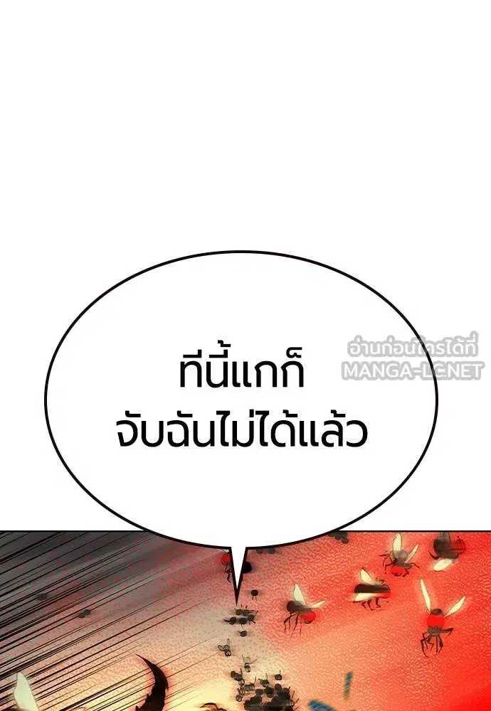หน้า 111 จาก 212