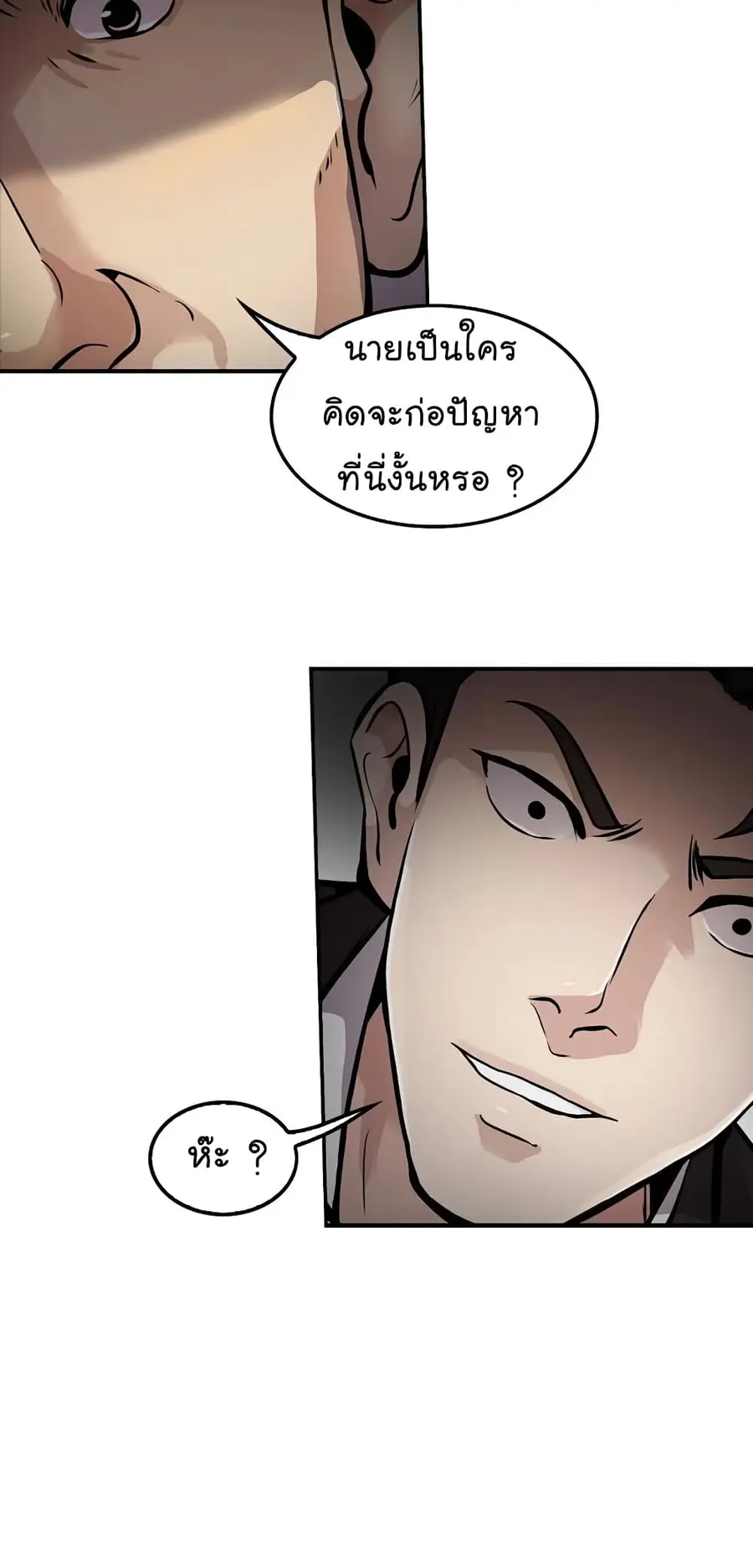 หน้า 30 จาก 70