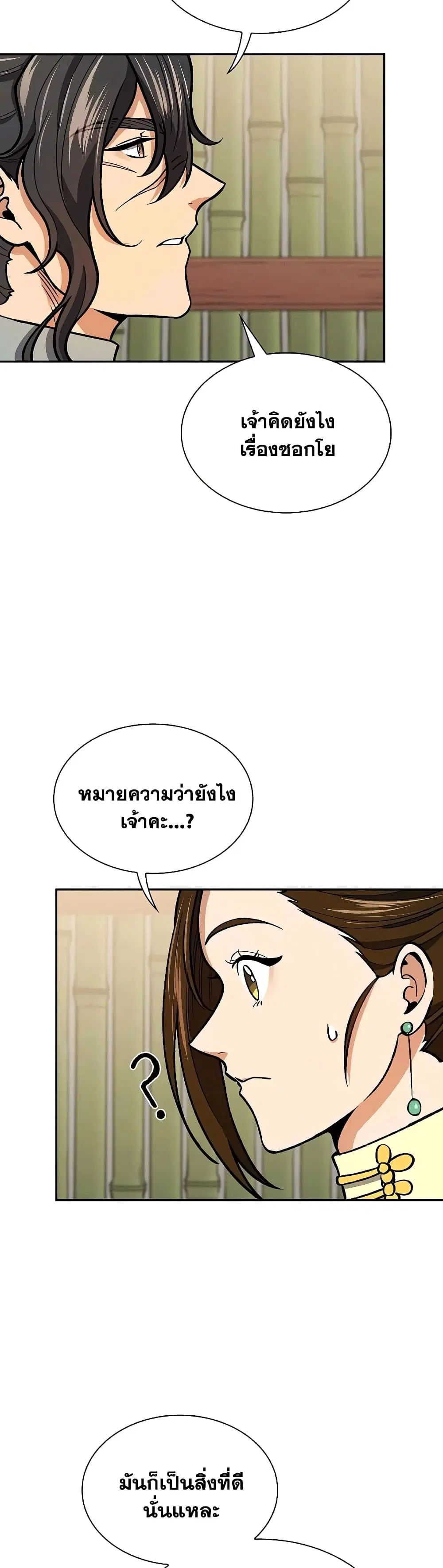 หน้า 17 จาก 42