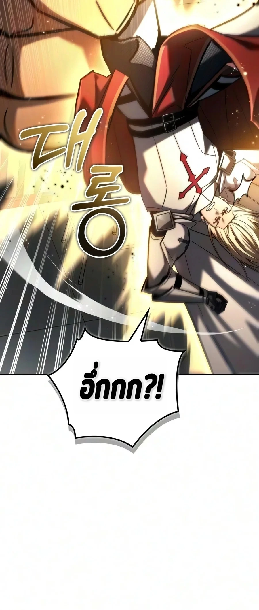 หน้า 15 จาก 64