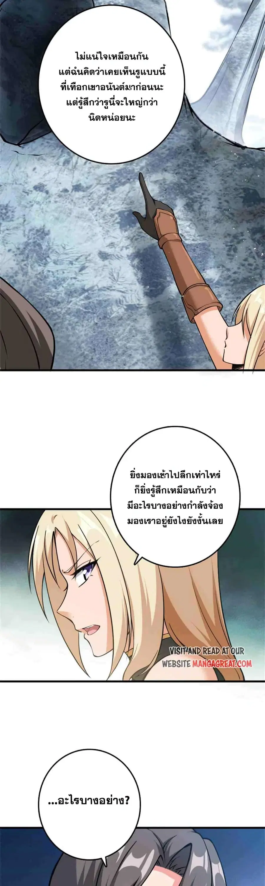 หน้า 5 จาก 25