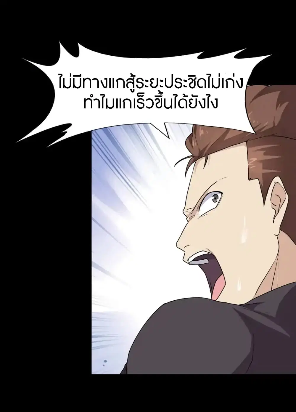 หน้า 27 จาก 50