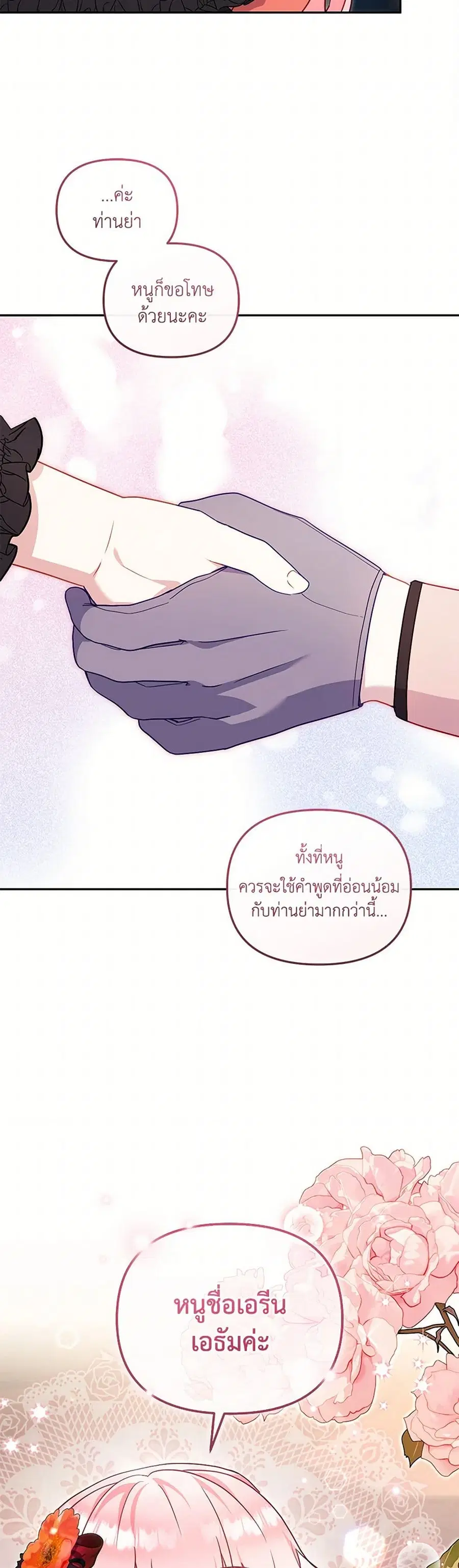 หน้า 26 จาก 42