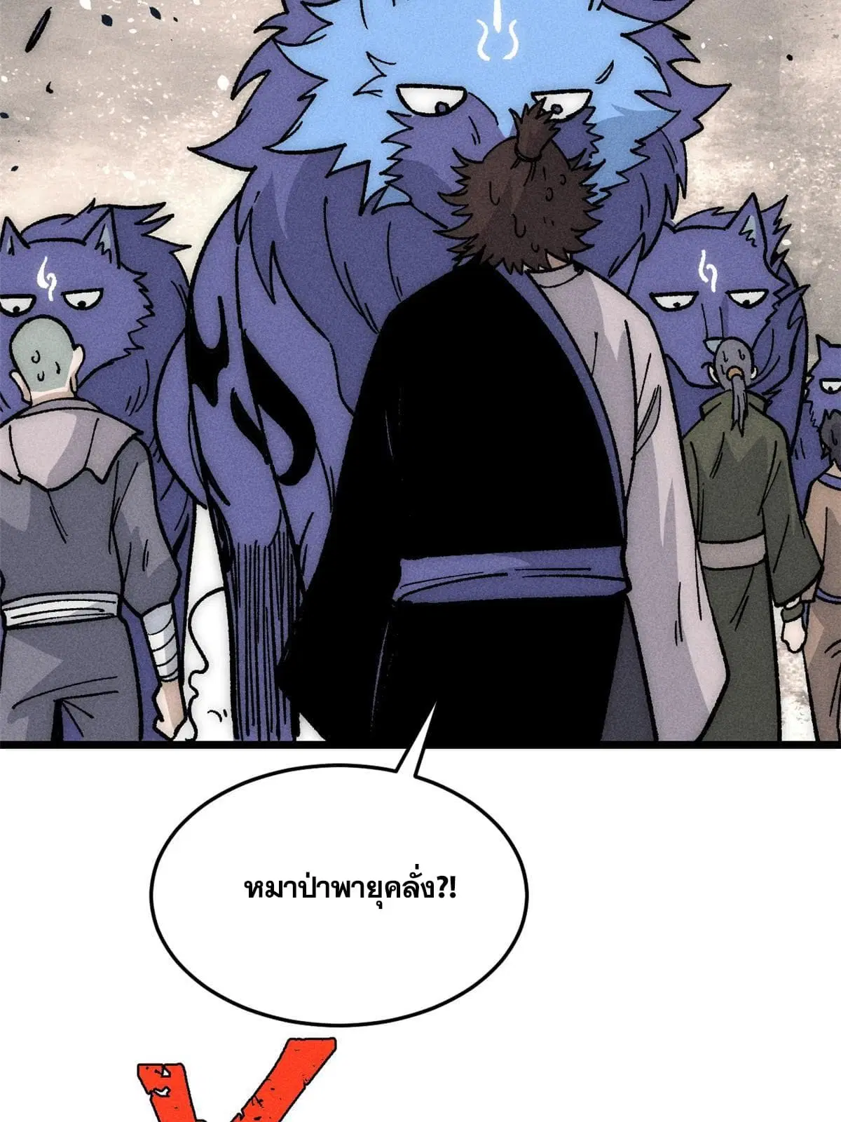 หน้า 43 จาก 77