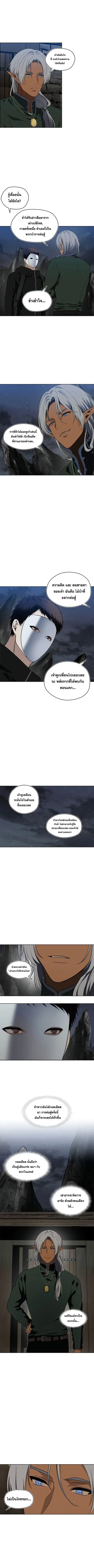 หน้า 8 จาก 11