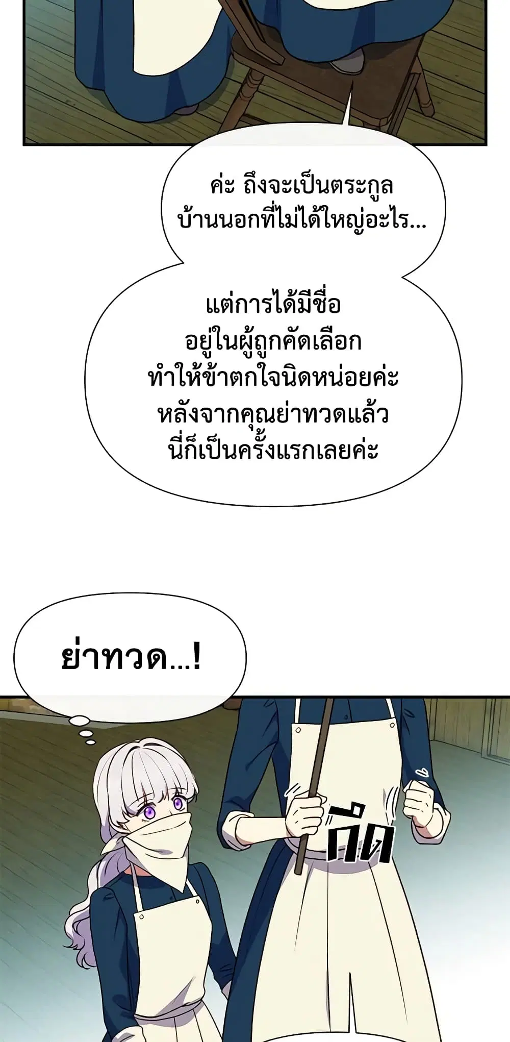 หน้า 33 จาก 44