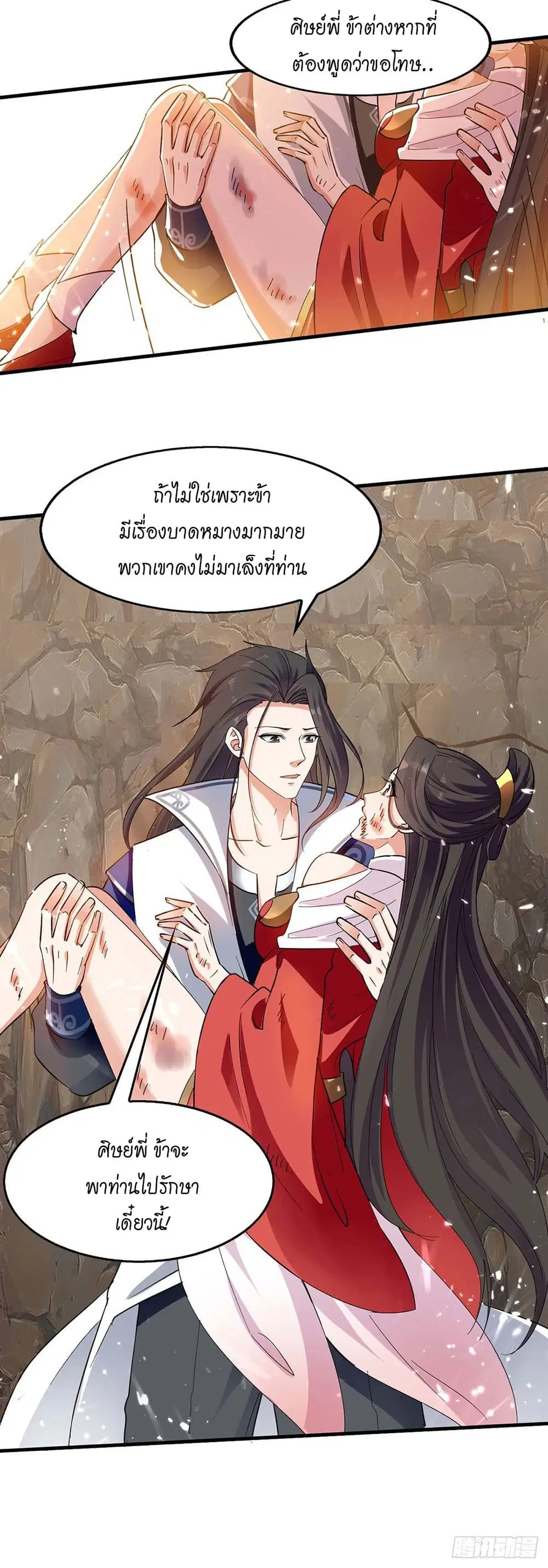 หน้า 10 จาก 32