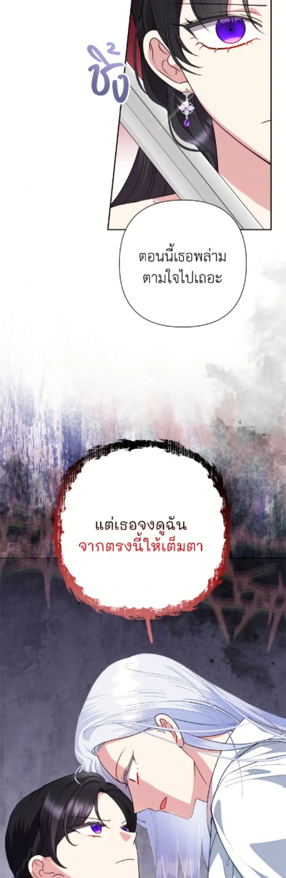 หน้า 25 จาก 52