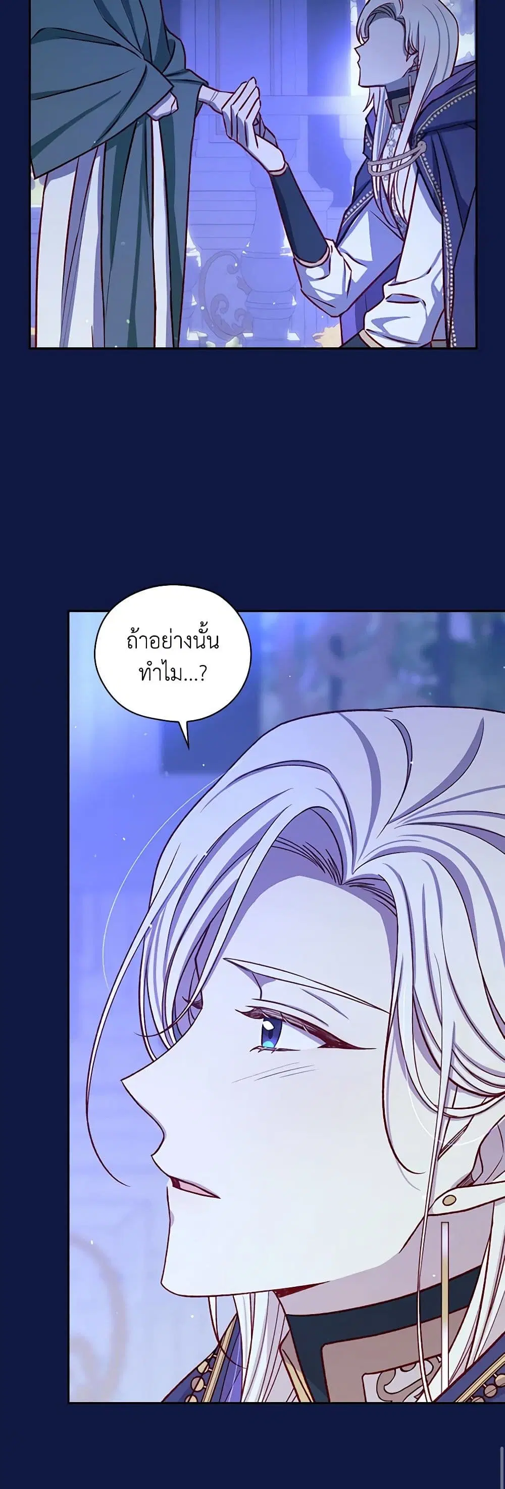 หน้า 37 จาก 45
