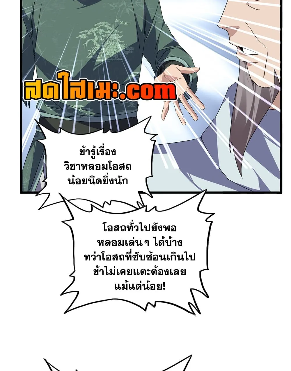 หน้า 19 จาก 57