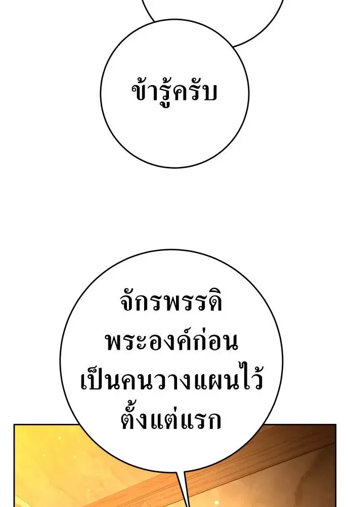 หน้า 145 จาก 178