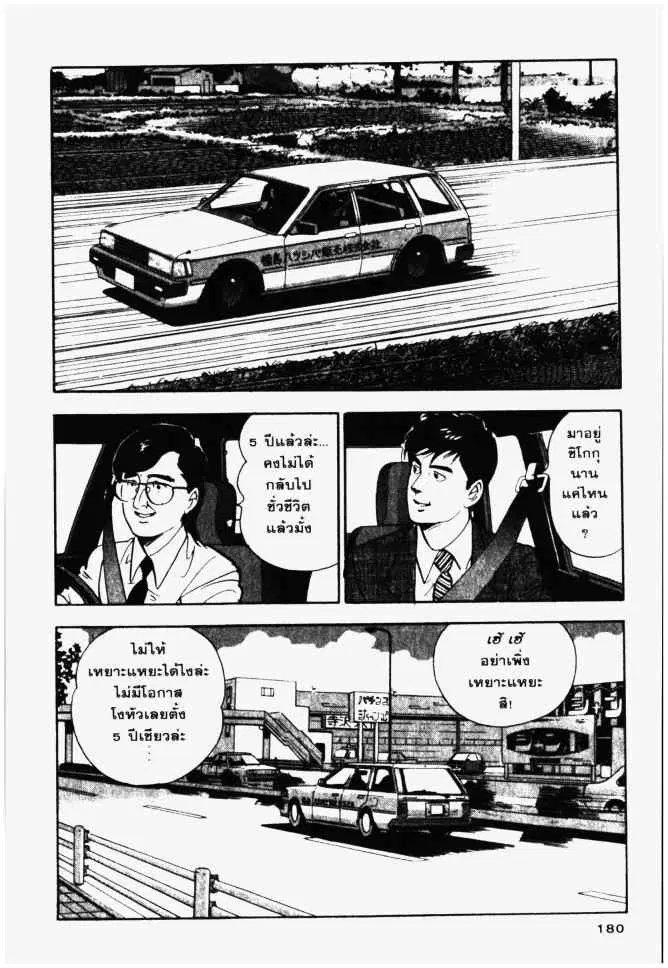หน้า 8 จาก 28