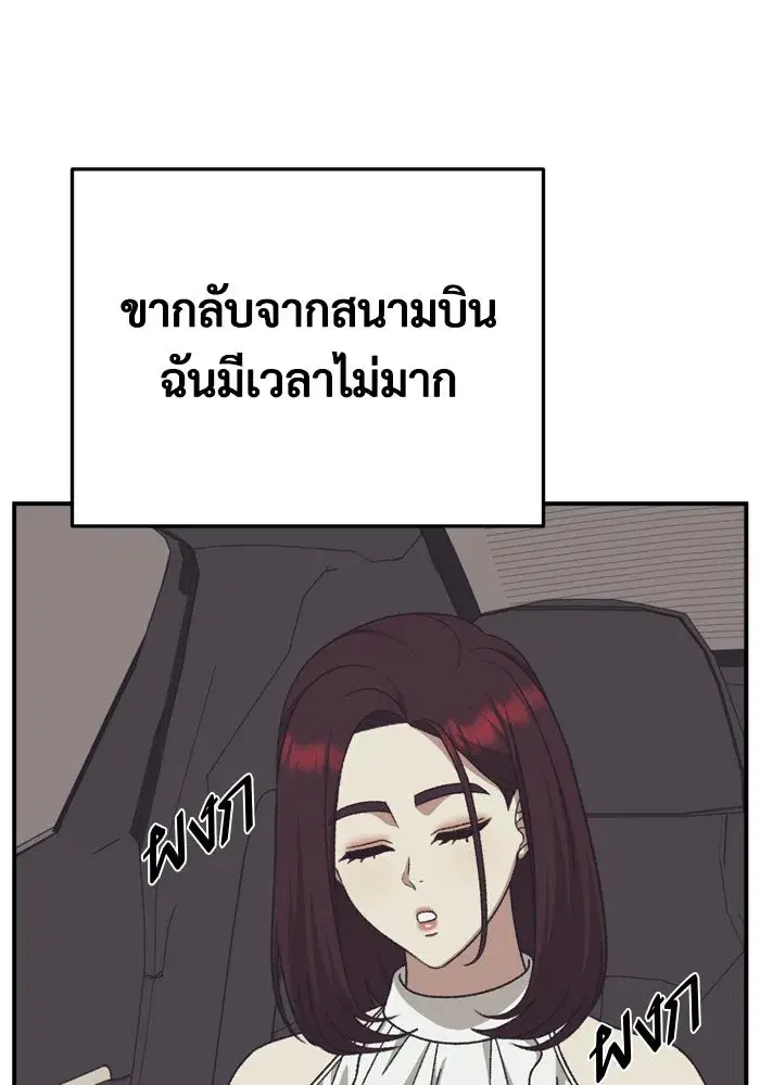 หน้า 100 จาก 198