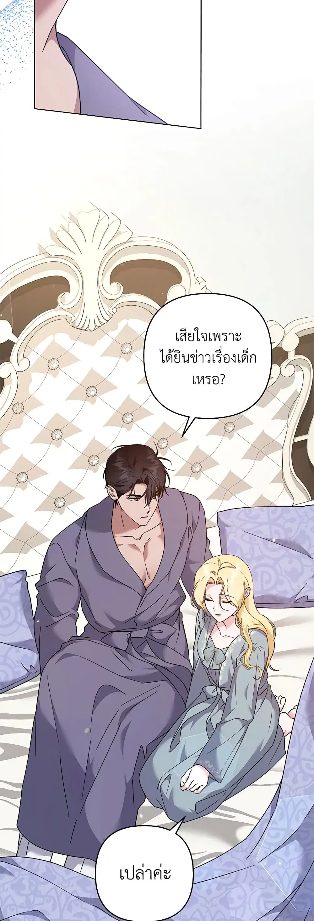หน้า 10 จาก 46