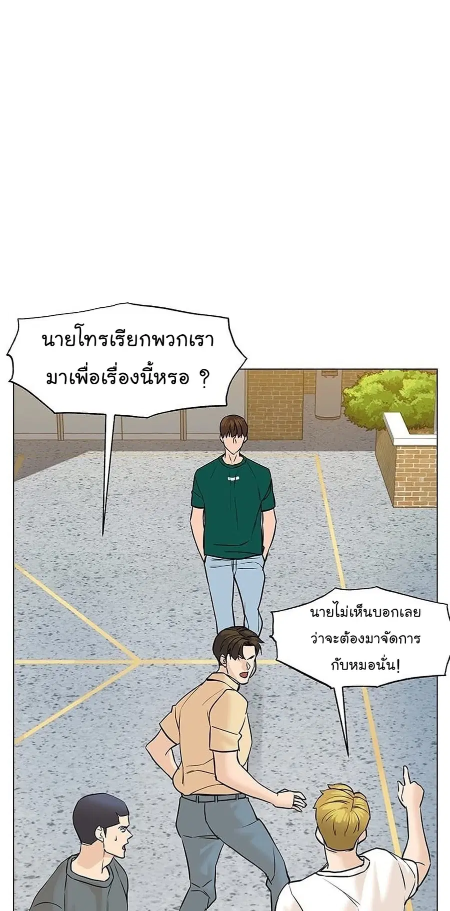 หน้า 47 จาก 130