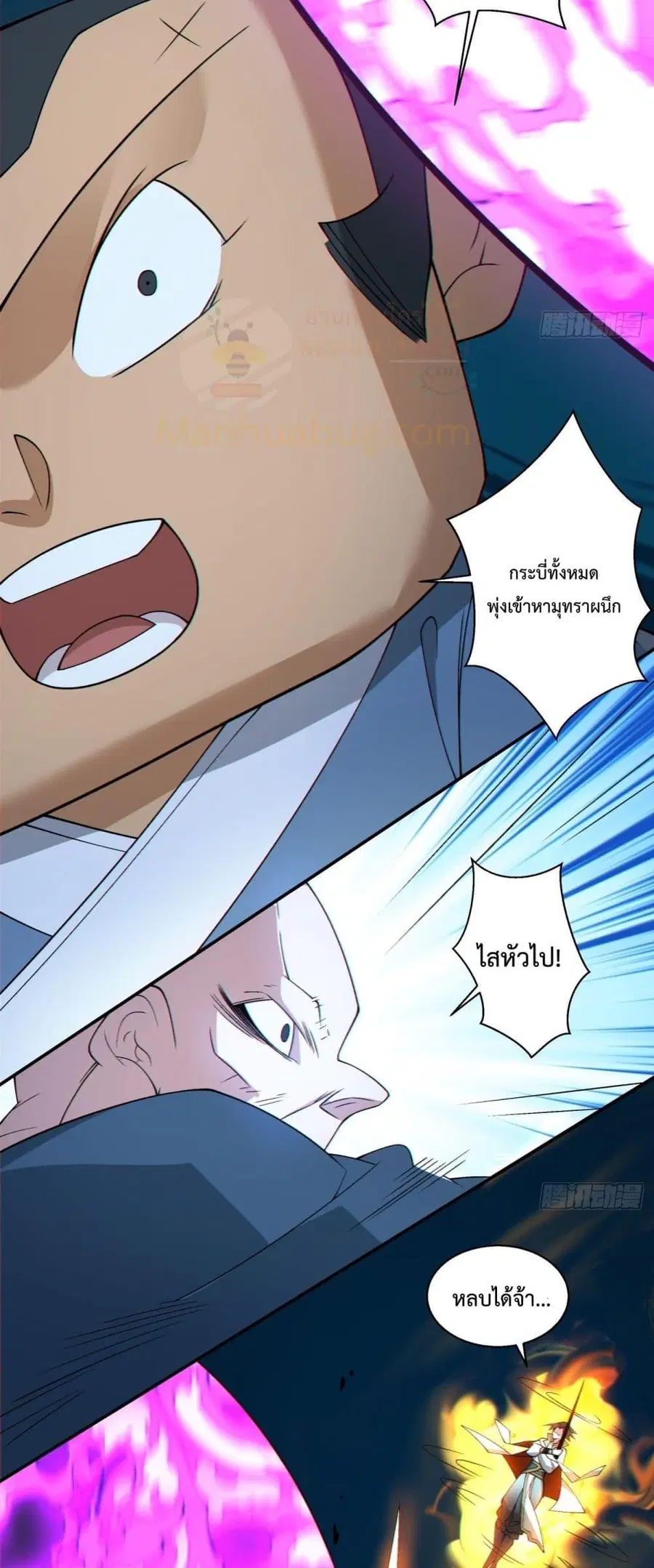 หน้า 14 จาก 32