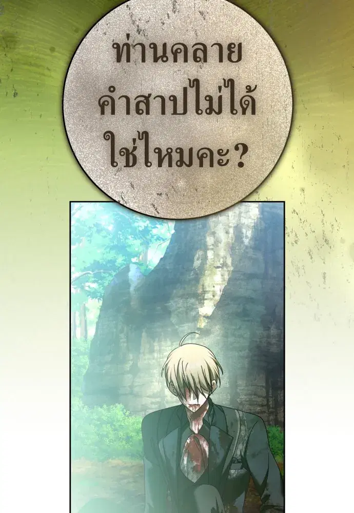 หน้า 34 จาก 125