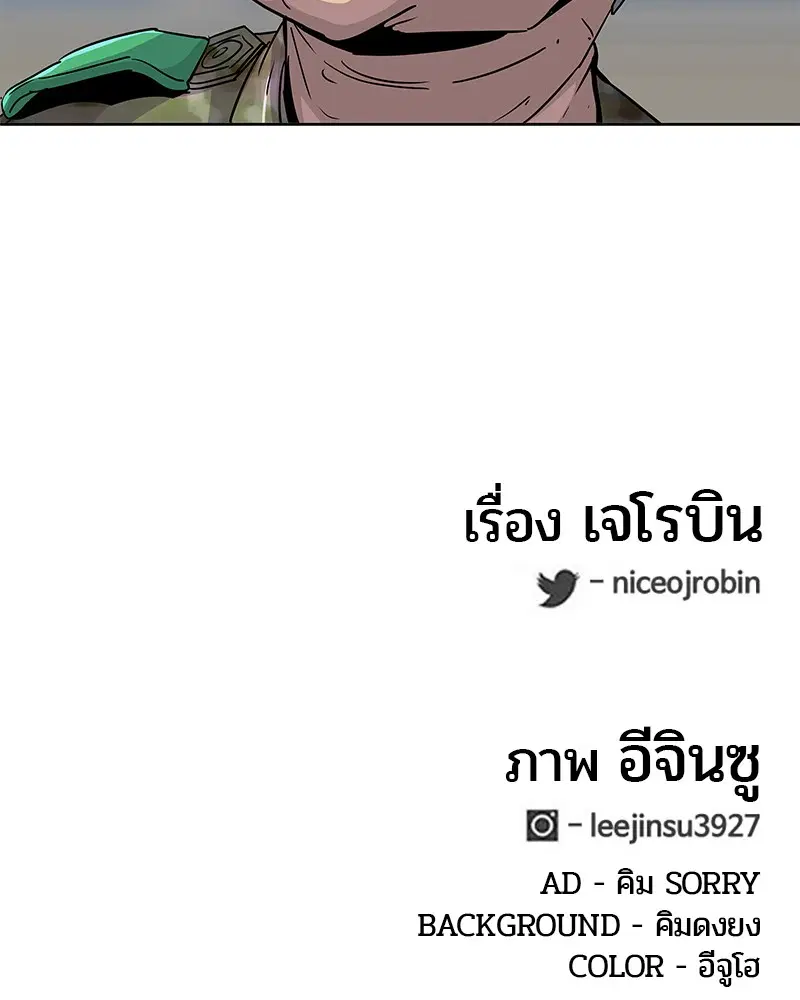 หน้า 94 จาก 95