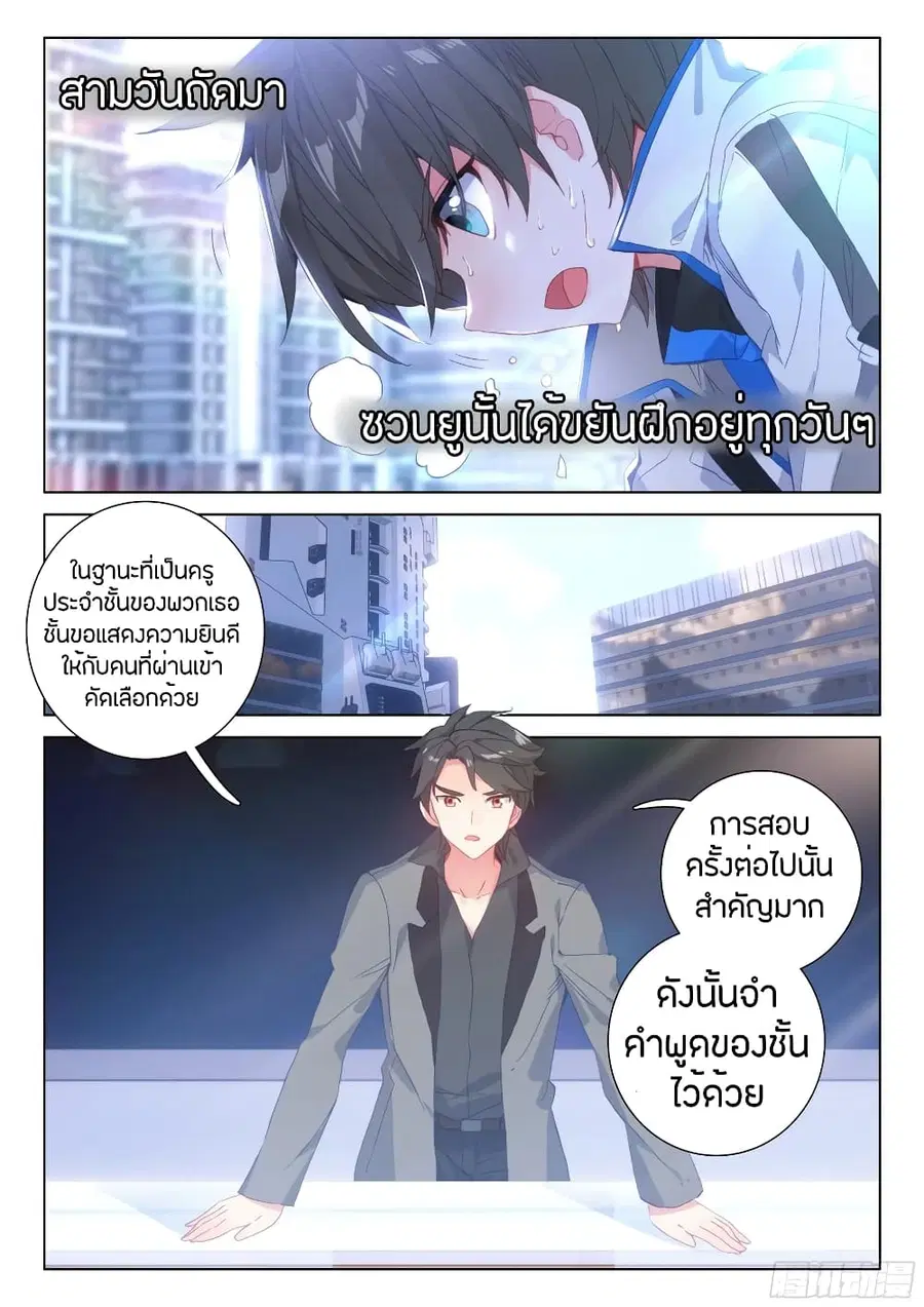 หน้า 14 จาก 18