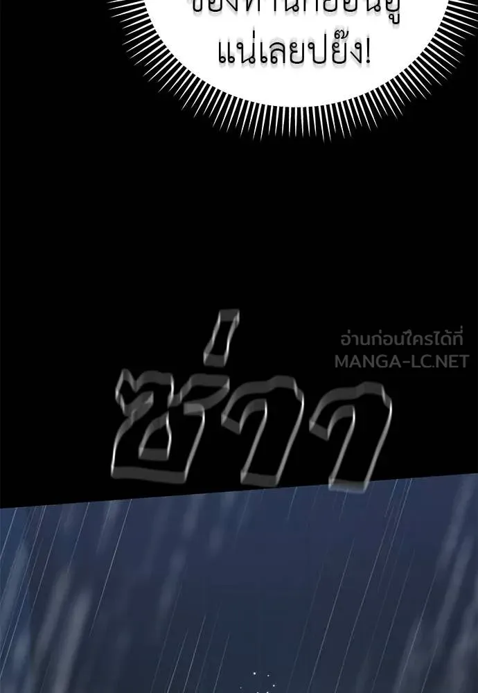 หน้า 111 จาก 183
