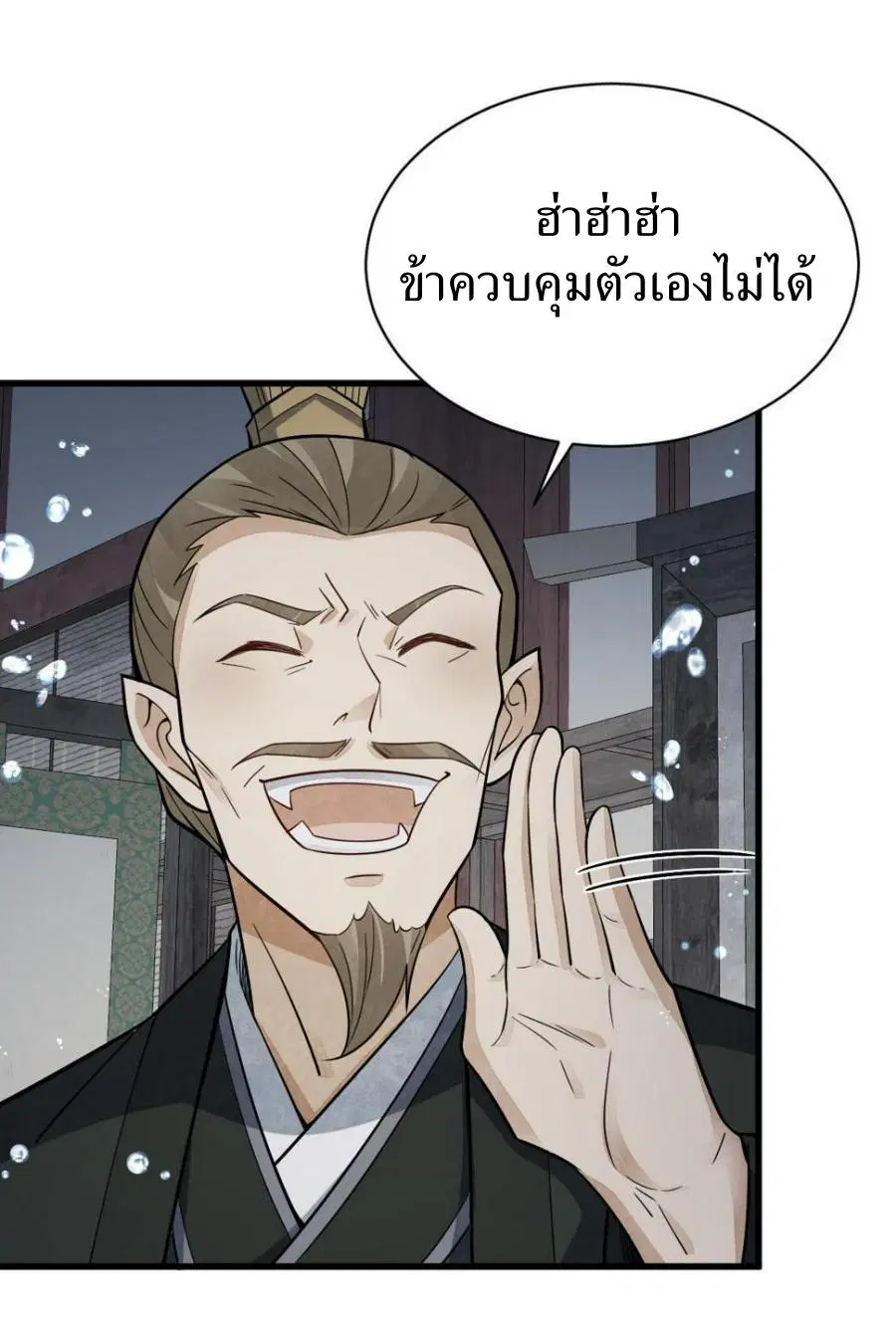 หน้า 24 จาก 41
