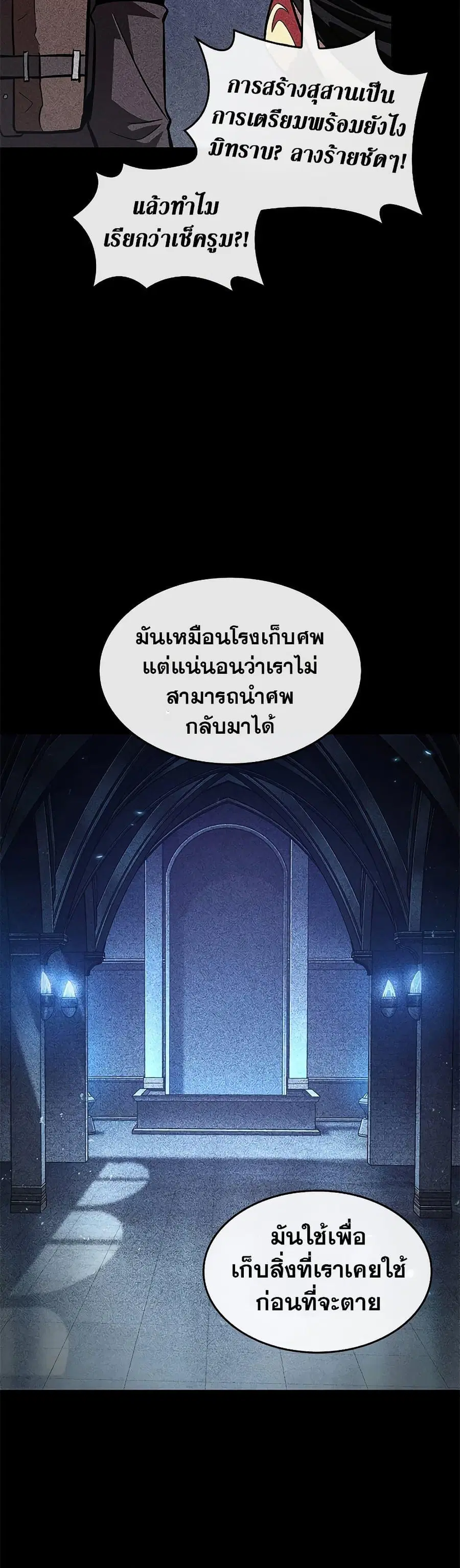 หน้า 13 จาก 51