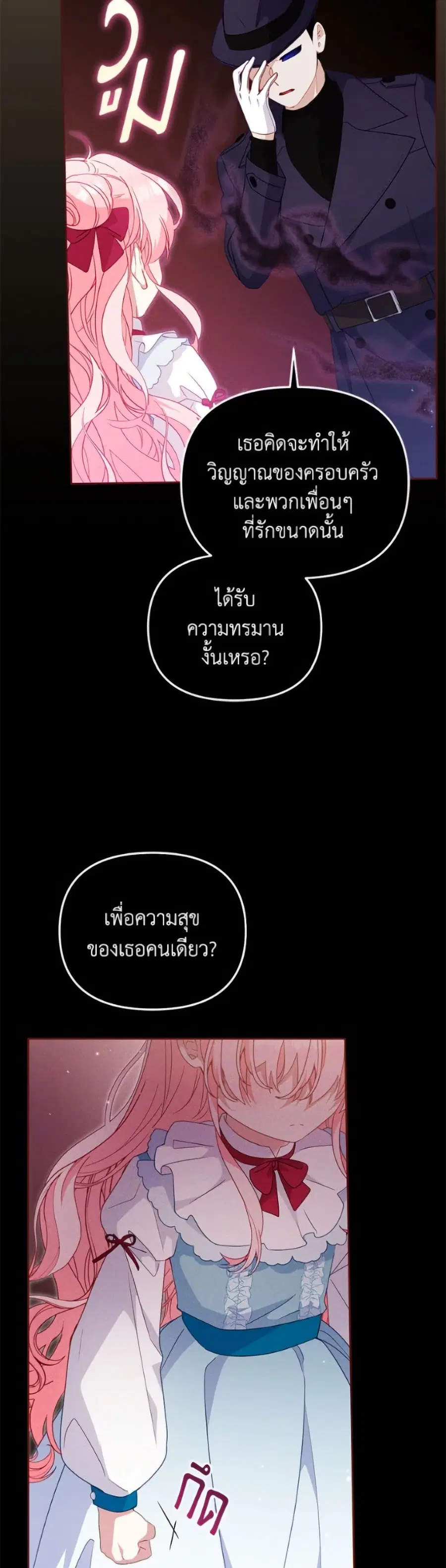 หน้า 9 จาก 34