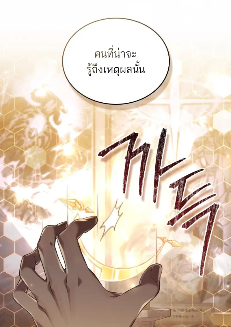 หน้า 103 จาก 107