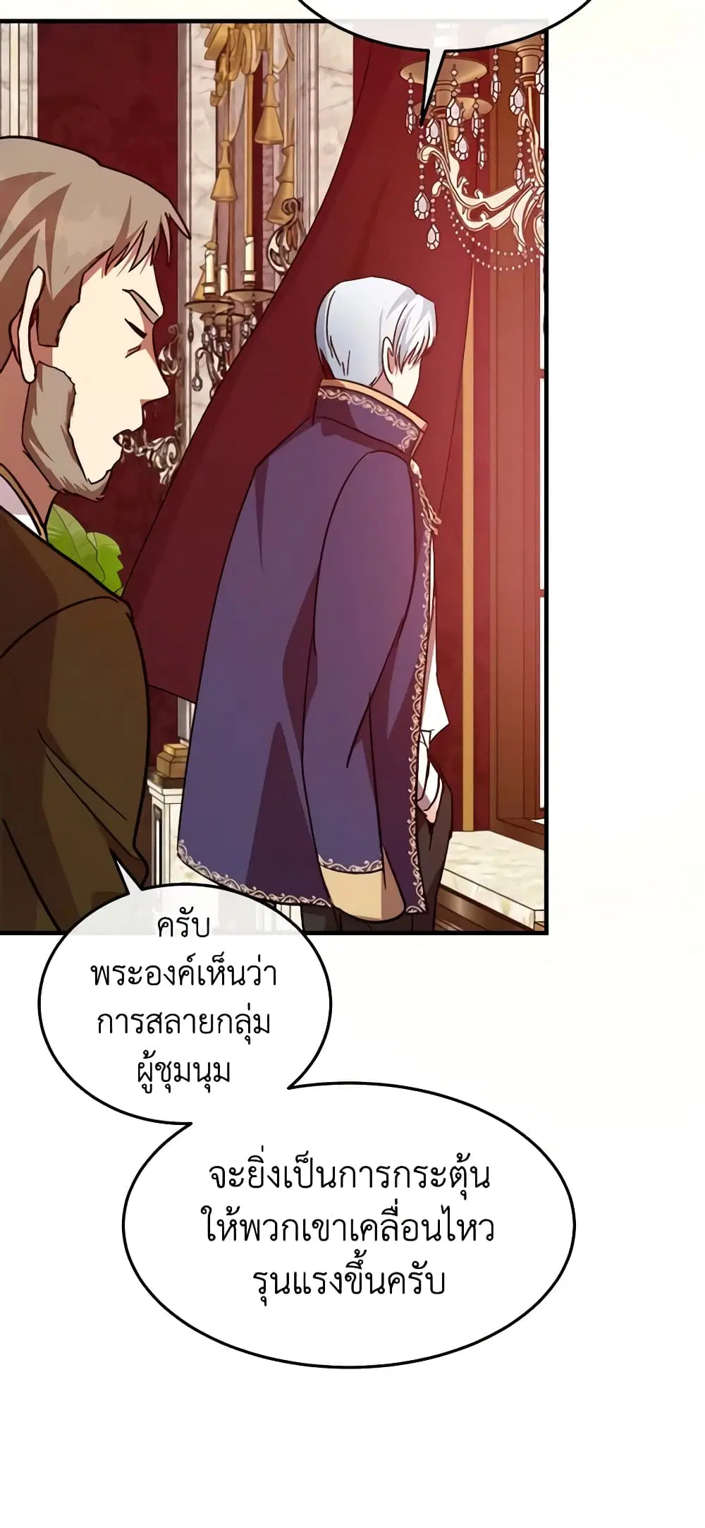 หน้า 28 จาก 60