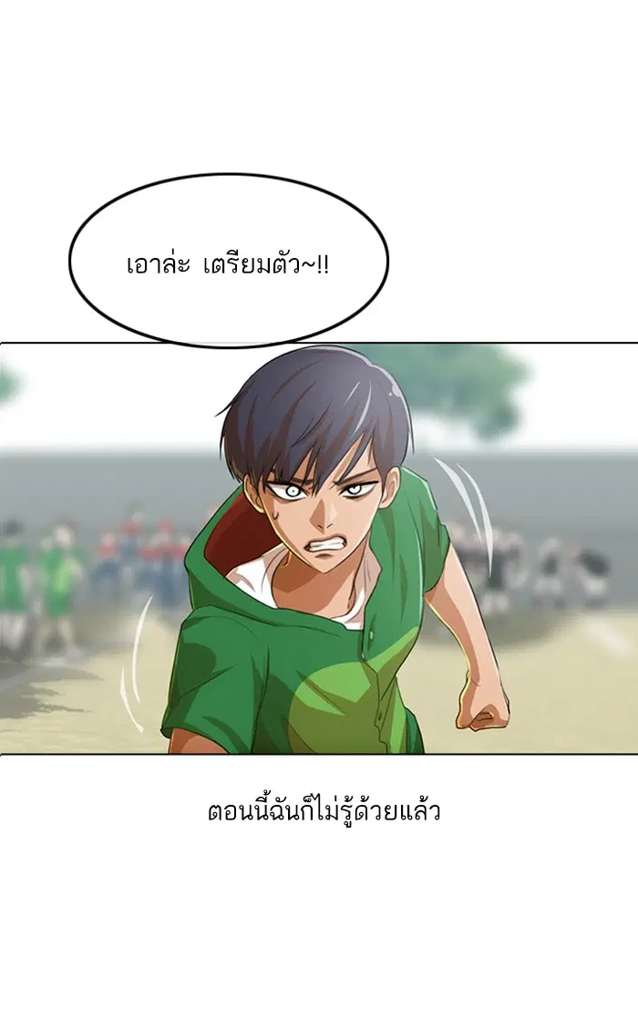 หน้า 1 จาก 110