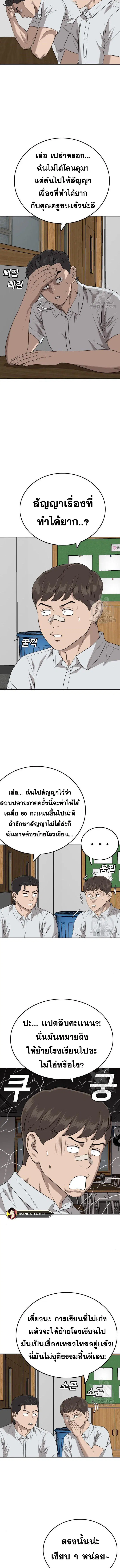 หน้า 2 จาก 19