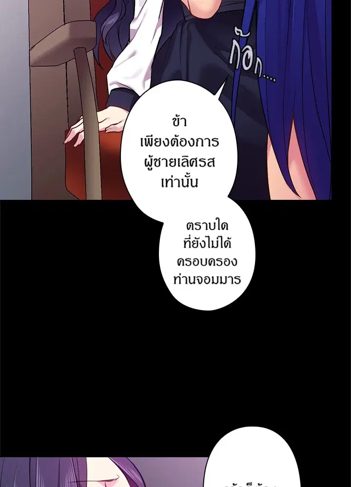 หน้า 69 จาก 73