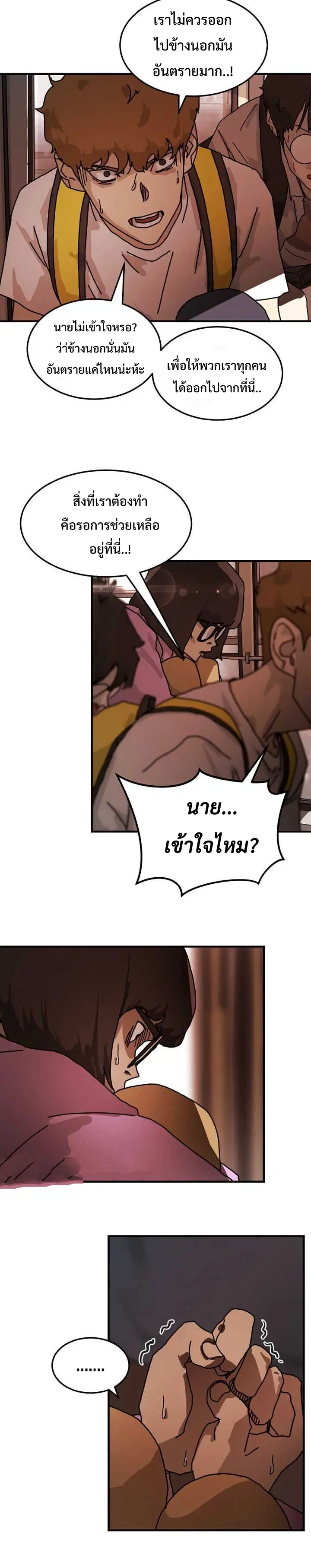 หน้า 19 จาก 43