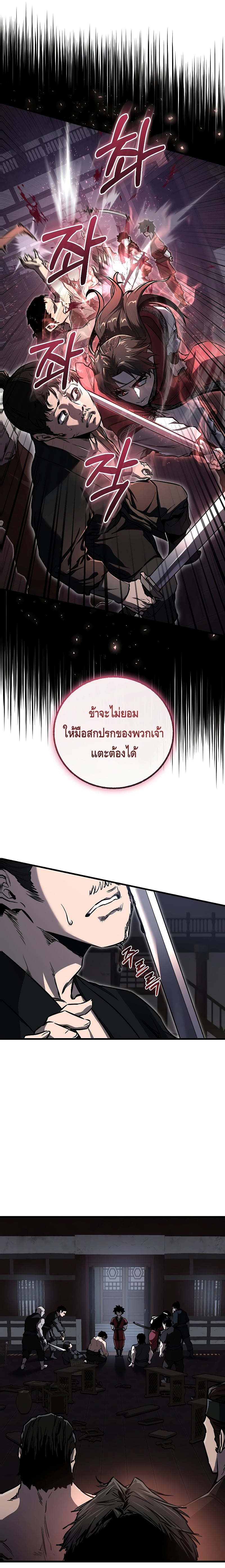 หน้า 15 จาก 22